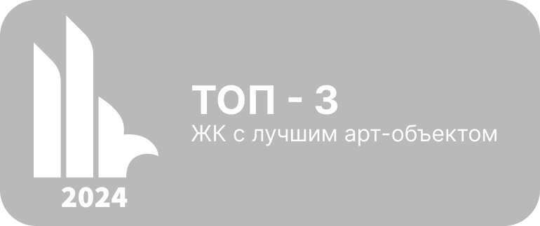 ТОП 3